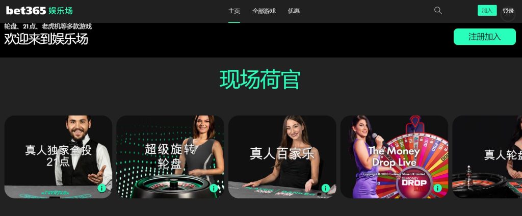 必赢真人娱乐场